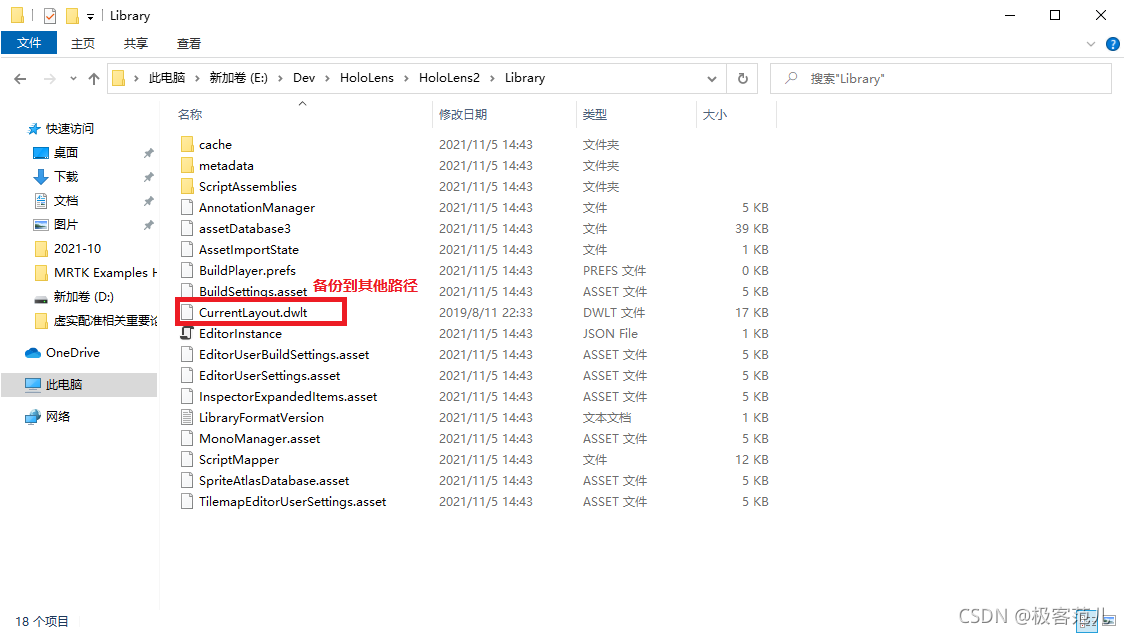 CurrentLayout-default.dwlt