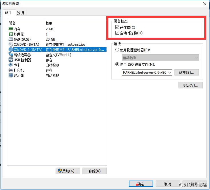 Redhat 6.9下搭建本地yum源
