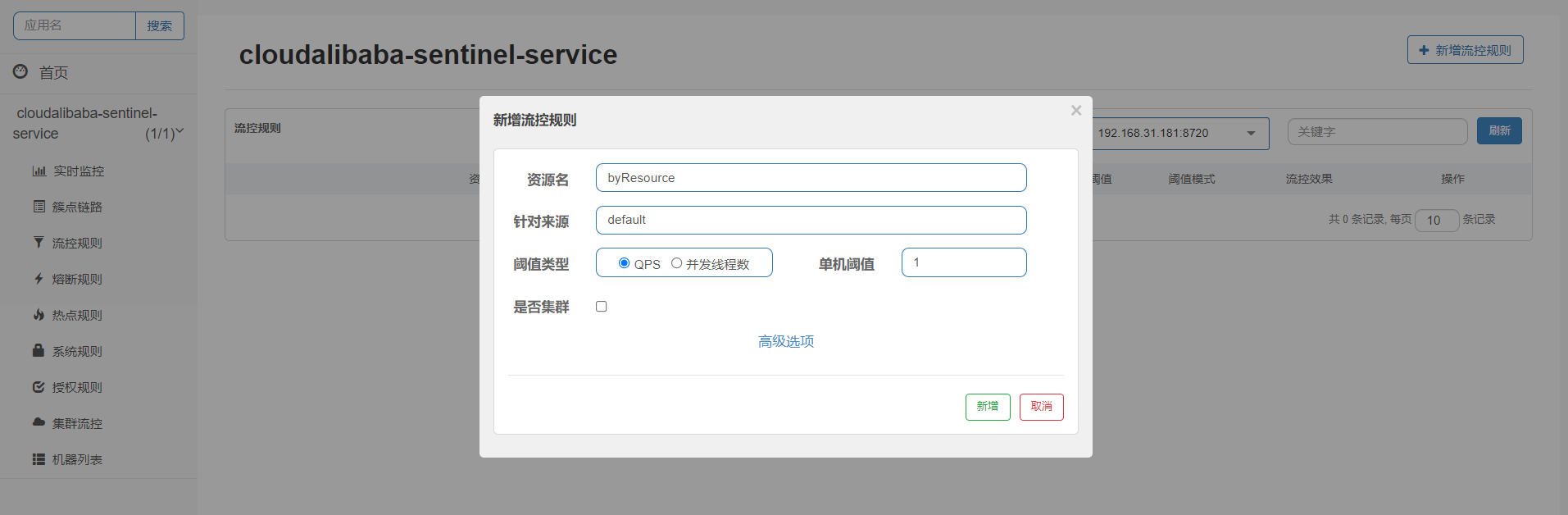 image-20220425120856904