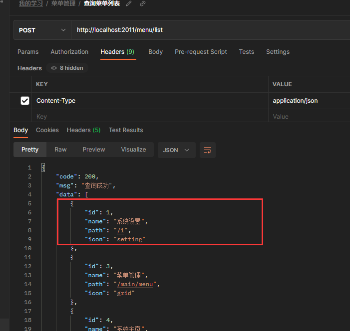 image-20220309163923029