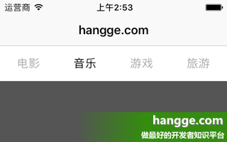 原文:Swift - 分页菜单的实现（使用PagingMenuController库实现tab标签切换）