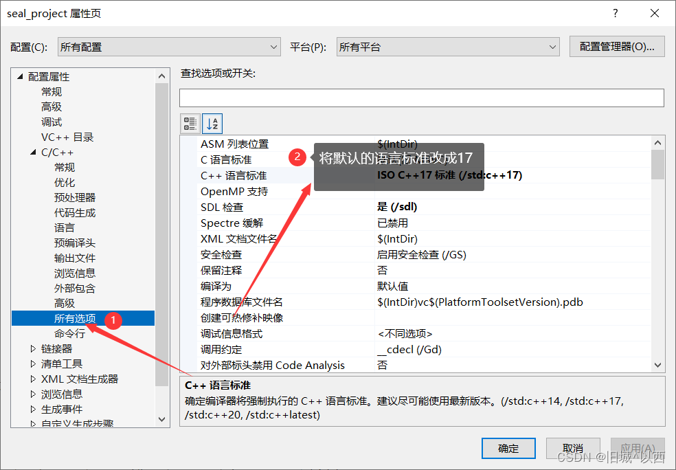 [外链图片转存失败,源站可能有防盗链机制,建议将图片保存下来直接上传(img-Uebe7TZl-1669603852286)(E:\课程学习\blog\SEAL\img\image-20221128104507524.png)]