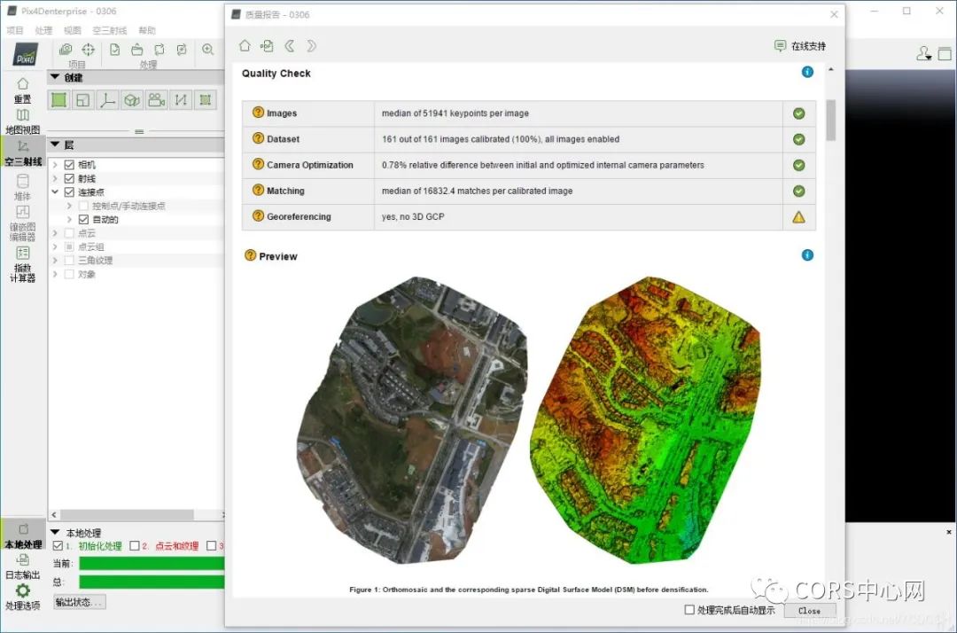 640?wx_fmt=jpeg&tp=wxpic&wxfrom=5&wx_lazy=1&wx_co=1