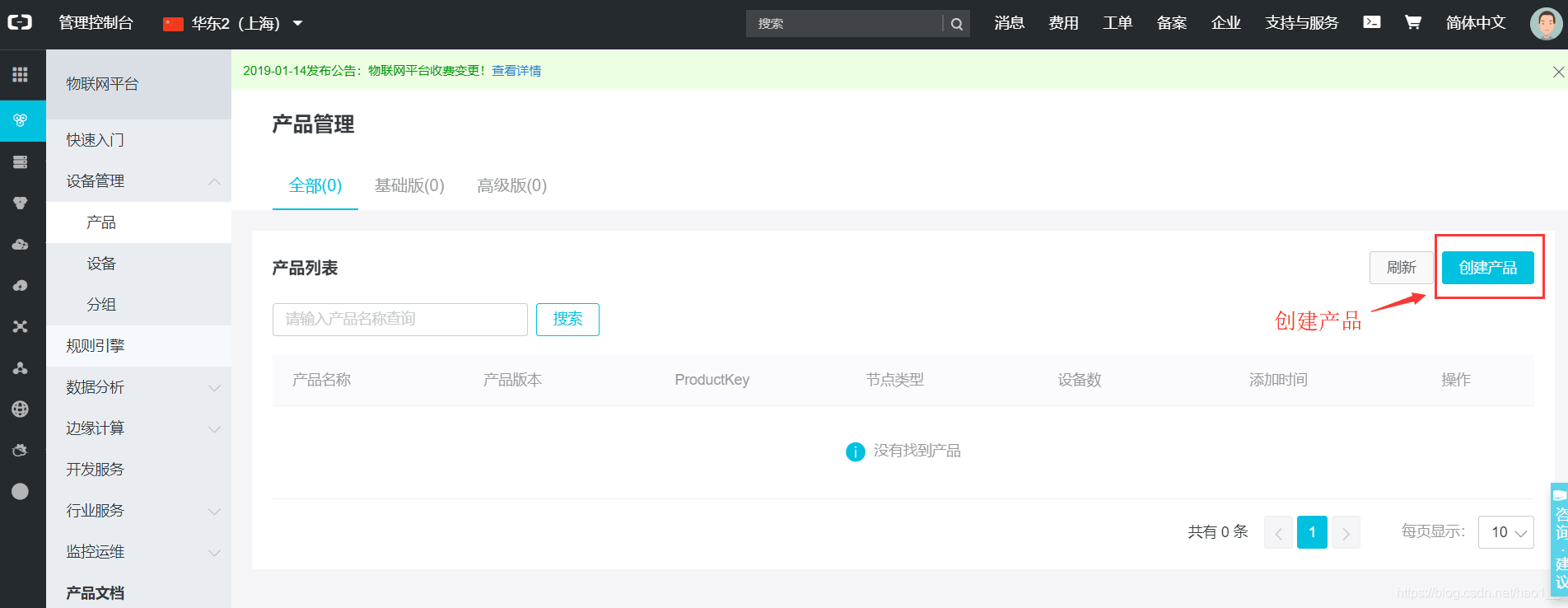 在这里插入图片描述 https://i-blog.csdnimg.cn/blog_migrate/2ec33578b4082ad1caa7da7919b6b3a5.png