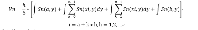 Vn=h/6*[∫▒〖Sn(a,y)+∫▒∑_(k=0)(n-1)▒Sn(xi,y)dy+∫▒∑_(k=1)(n-1)▒〖Sn(xi,y)dy+∫▒Sn(b,y) 〗〗]i=a+k*h,h=1,2,…