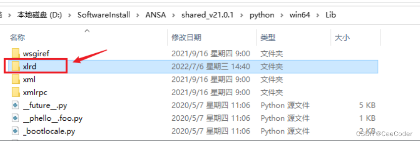 ANSA二次开发 - 安装外部python库（以xlrd为例）_ansa三方库迁移-CSDN博客