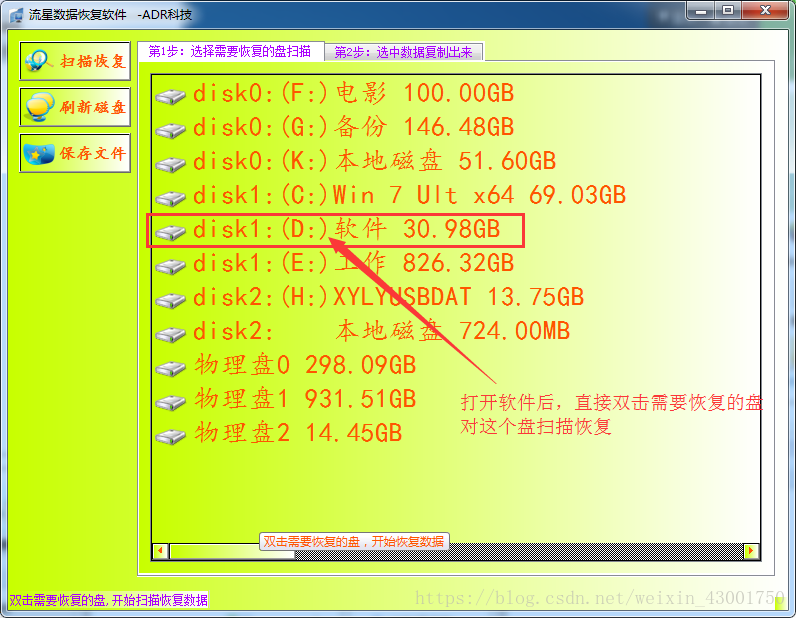 这里写图片描述