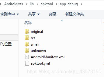在这里插入图片描述