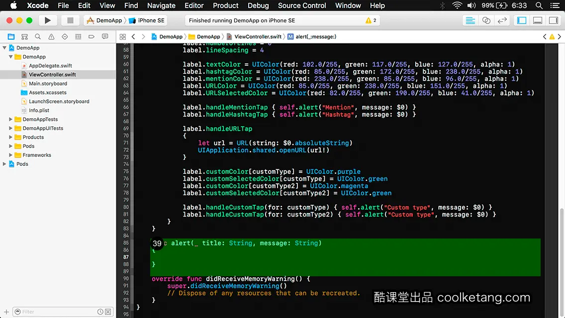 iOS开发中的神兵利器