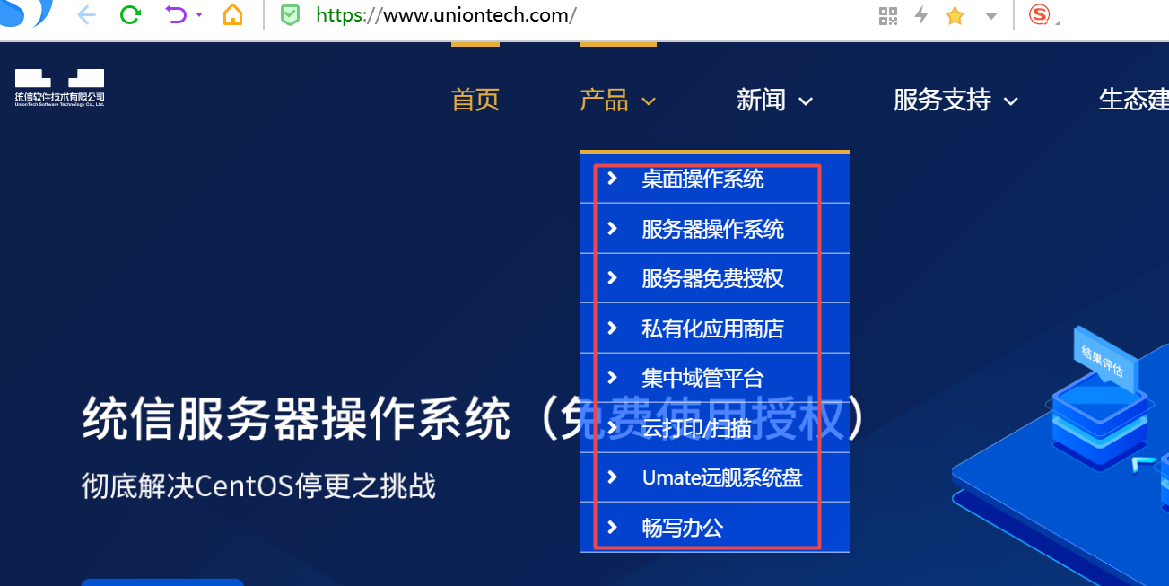 【linux】-linux操作系统分支及包管理系统_linux分支-CSDN博客