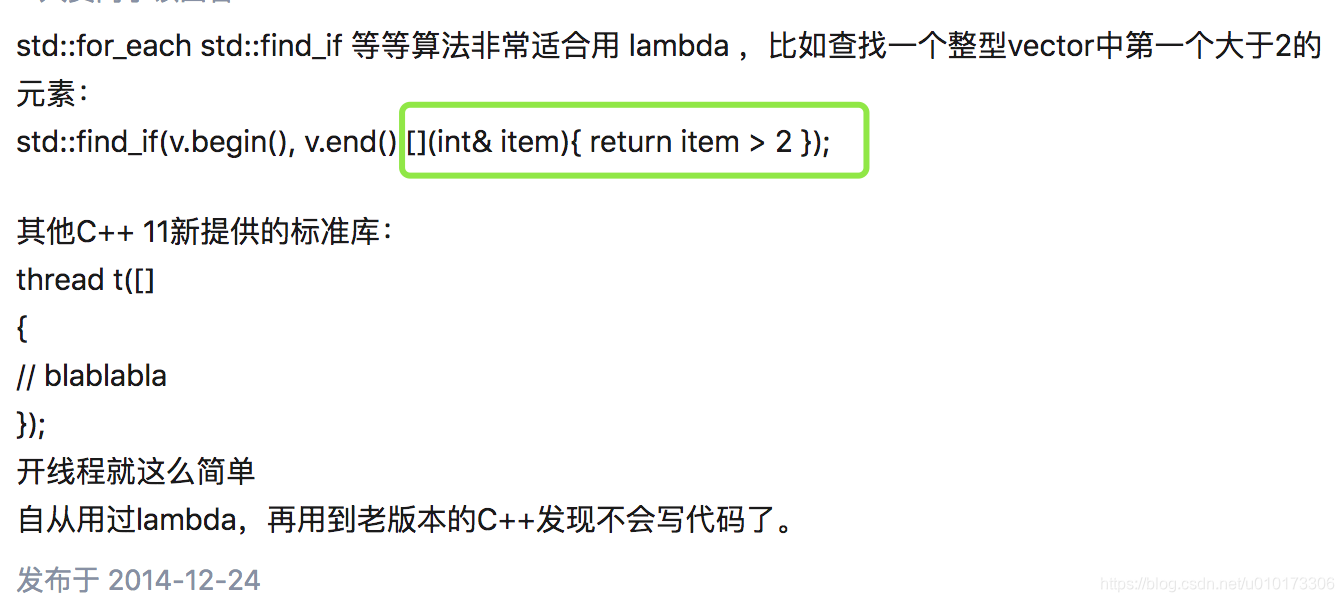 c++知识点_lambda的好处_c++ 使用lamda创建线程的好处-CSDN博客
