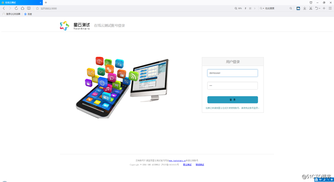 【星云测试】开发者测试-采用精准测试工具对Spring Boot应用进行测试