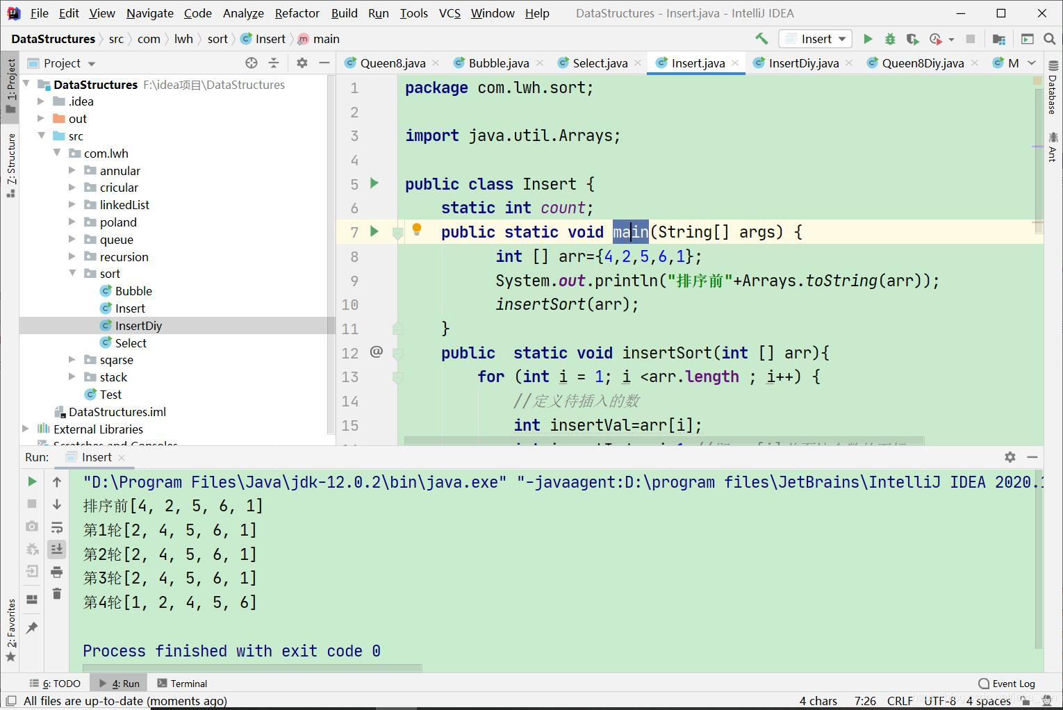 在这里插入图片描述