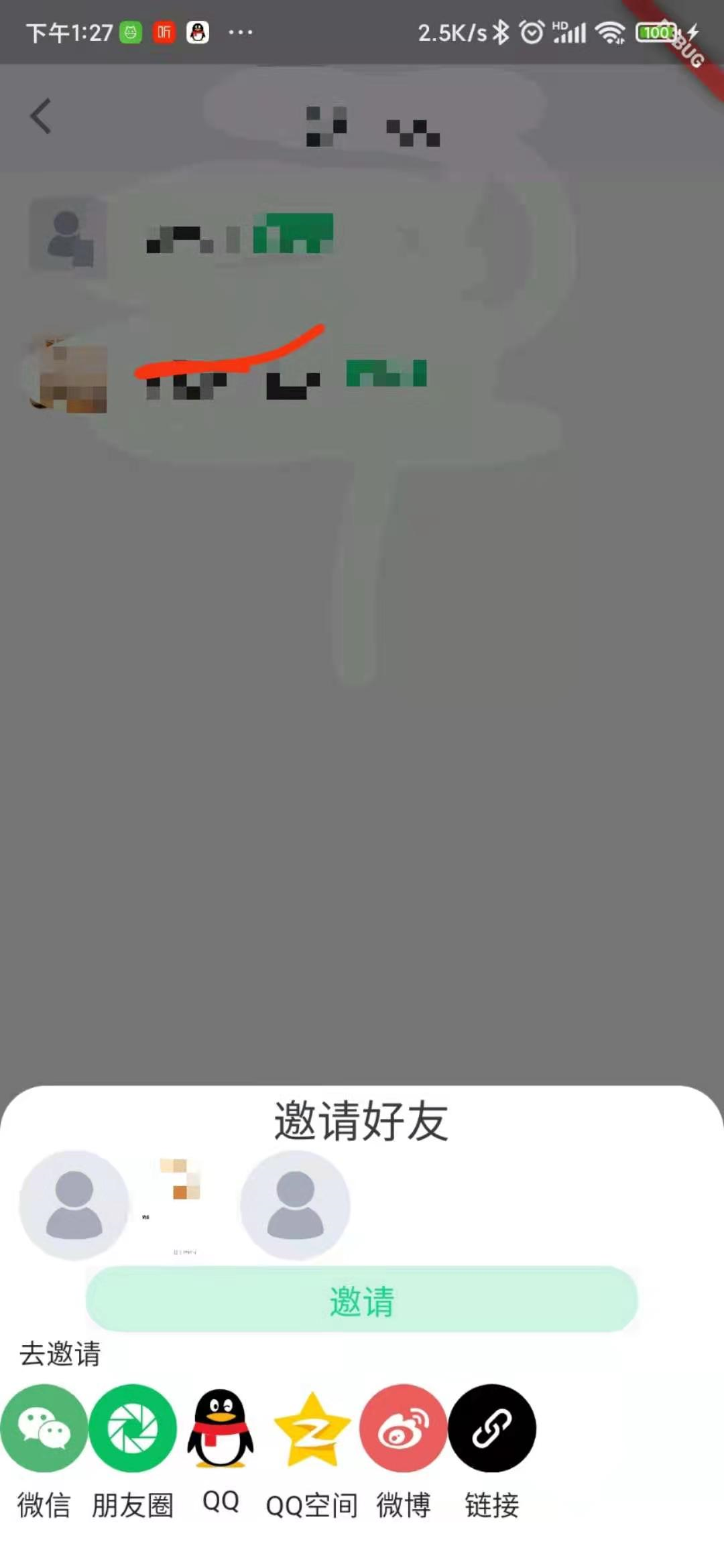 image-20210219132817110