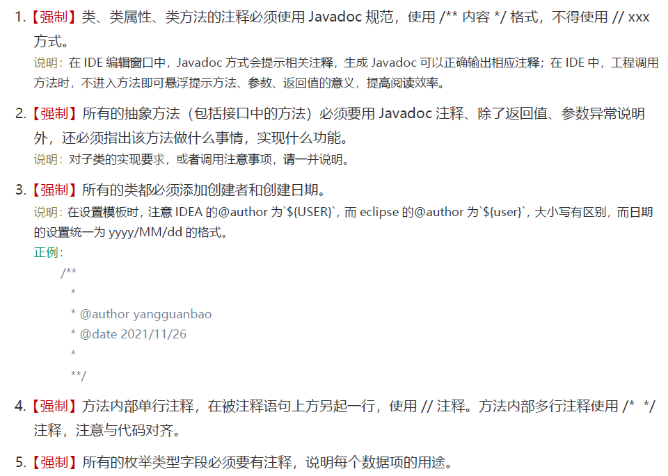 image-20230104232731744