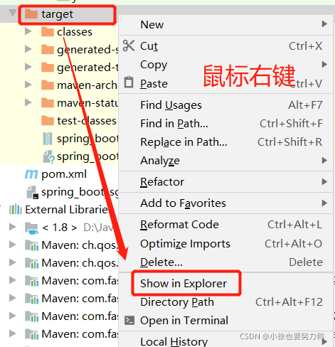 在这里插入图片描述