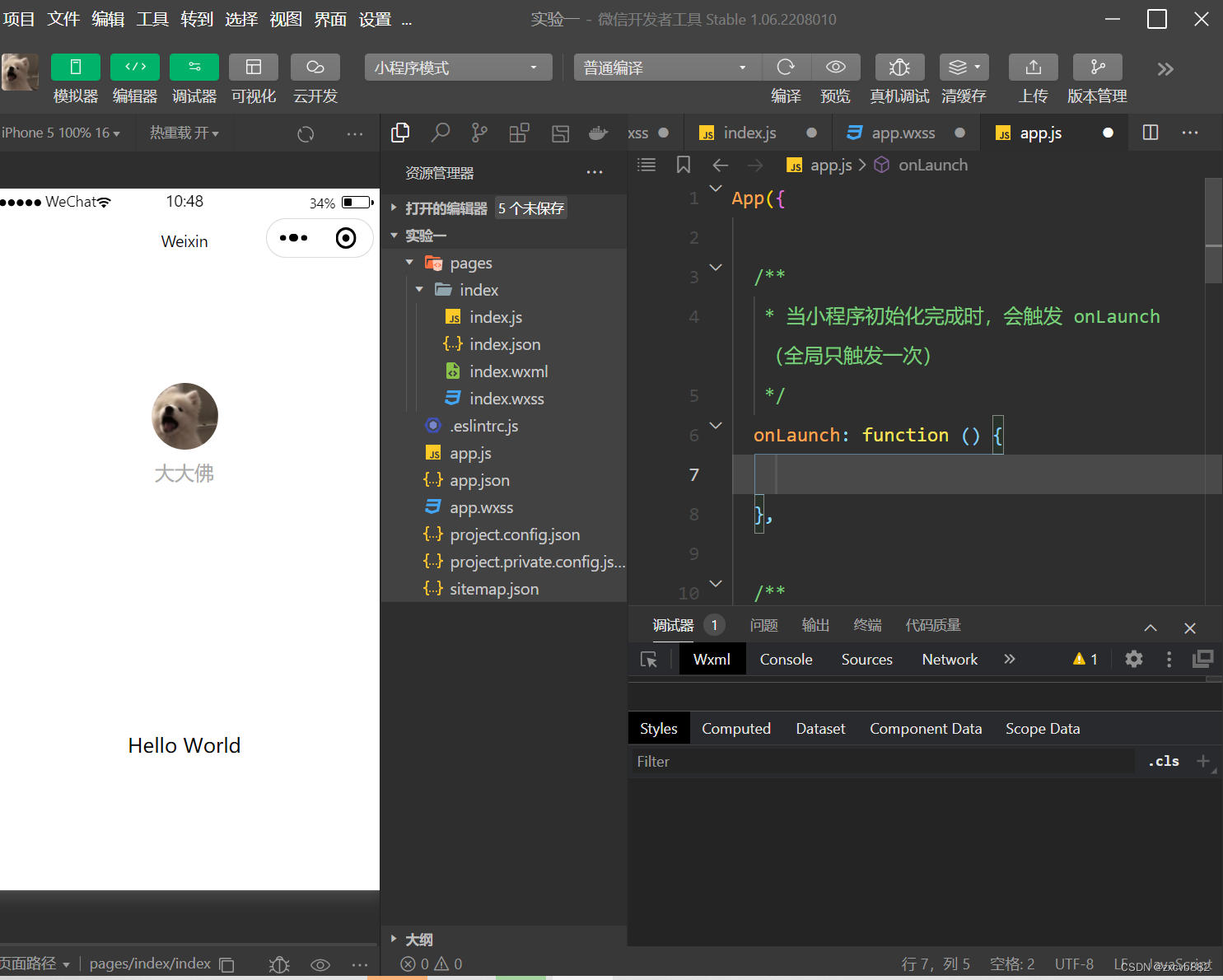 在这里插入图片描述