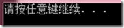 捕获