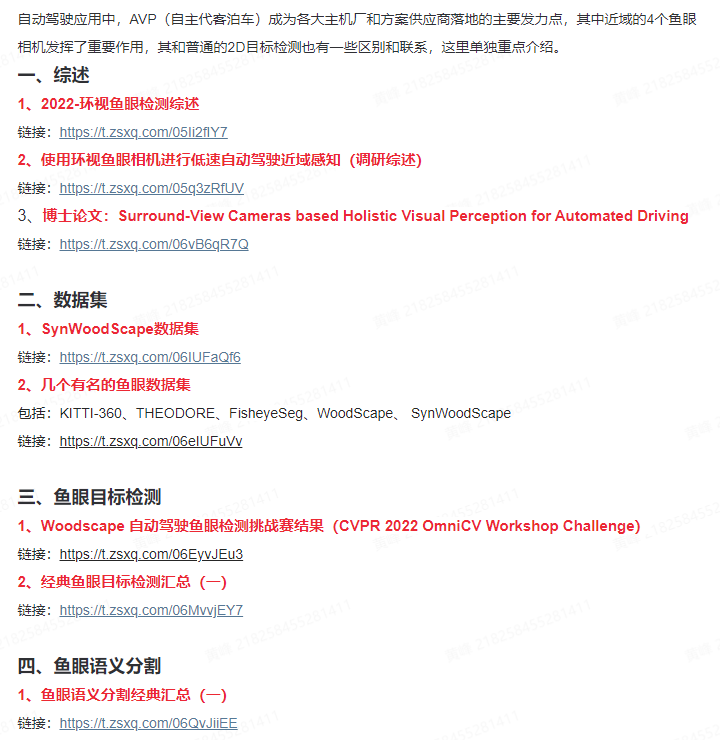 26842f33c2b37d4b1cd885ee5a71ef34.png