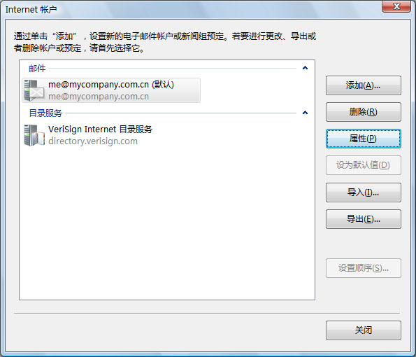 Winxp Mail 怎么将winxp系统下的outlook express6.0的邮件,帐号及通迅录导入WinVista的Win Mail中......-CSDN博客