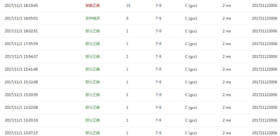 1233791-20171102194013623-753439275.png