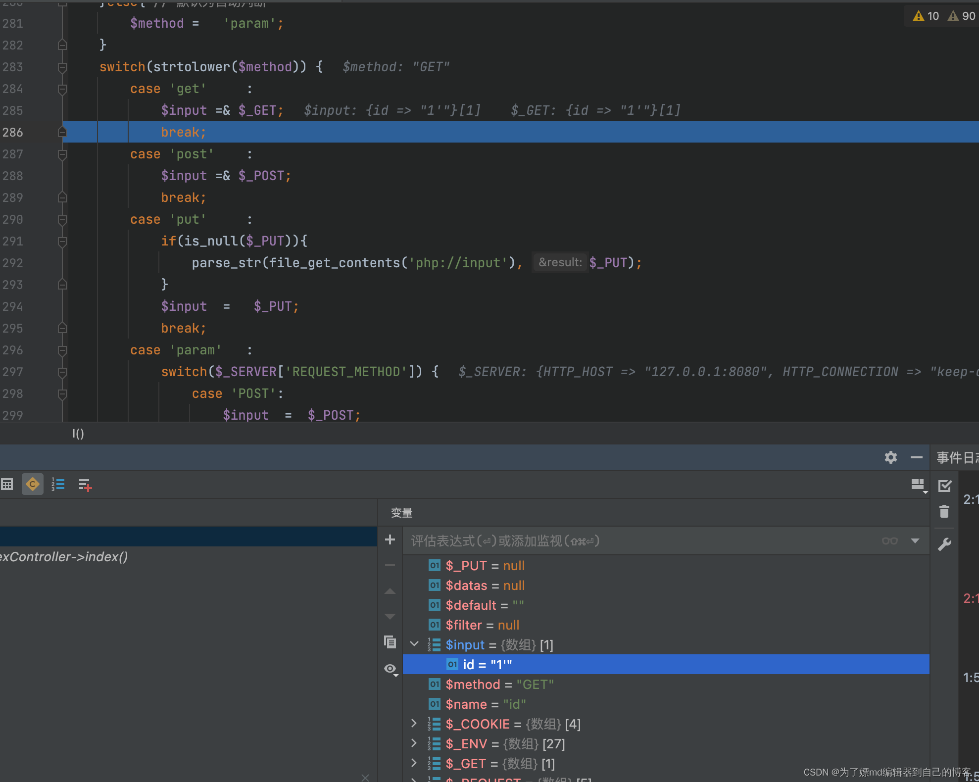 在这里插入图片描述