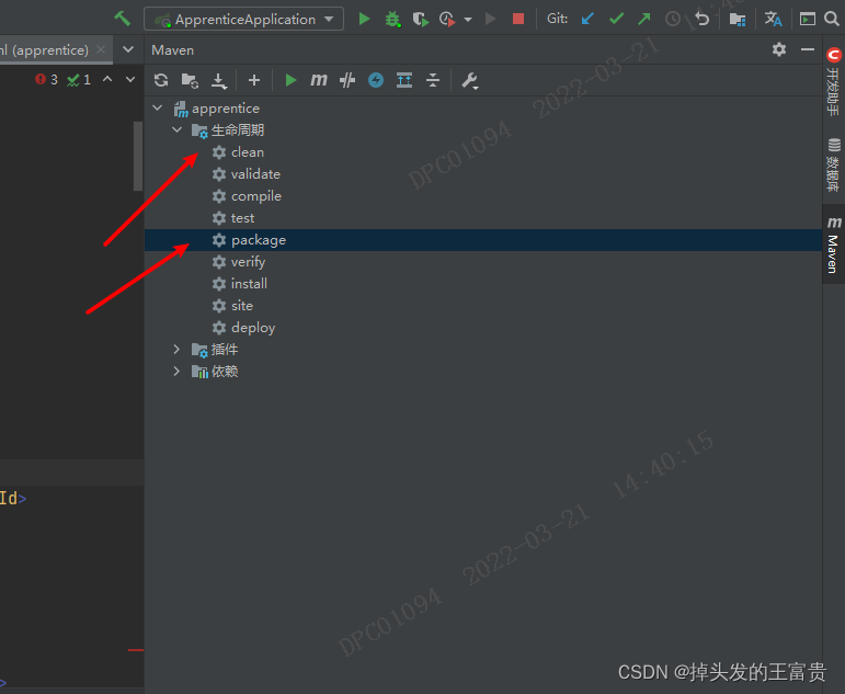 在这里插入图片描述