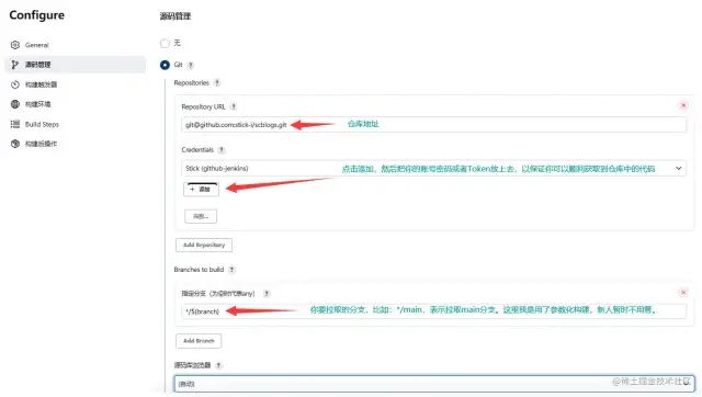 Jenkins 自动化部署实例讲解，另附安装教程！_自动化_19