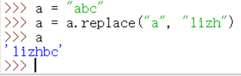 使用replace替换字符