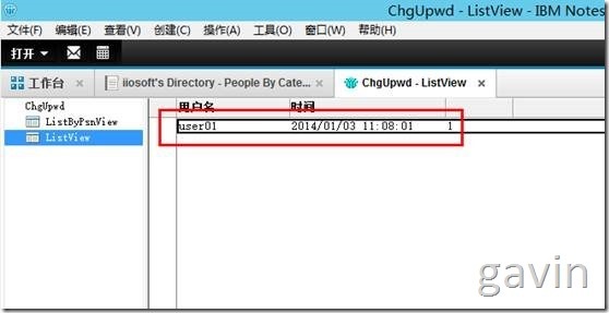 clip_p_w_picpath034 代码程序实现域密码和domino密码的统一性及权限控制和日志统计功能_domino密码的统一性_17