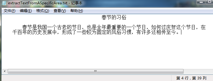 f5a48e55d32dafbda555153fc589805f.png