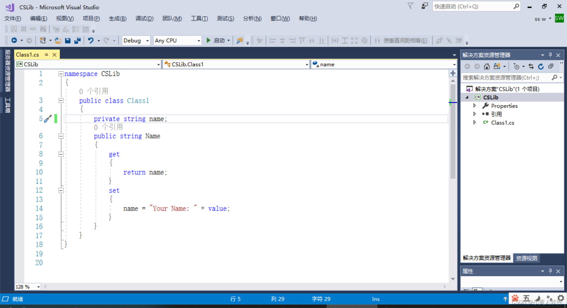 C++调用C# dll成功示例_c++调用c#的dll文件-CSDN博客