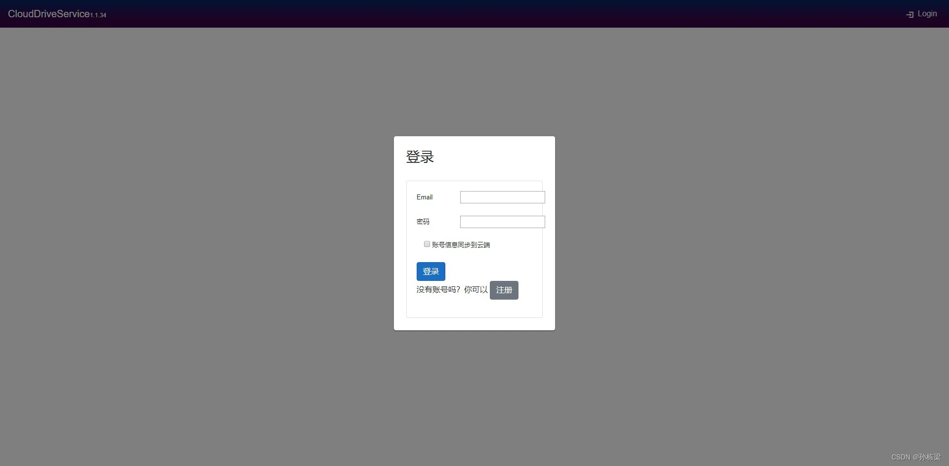 在这里插入图片描述