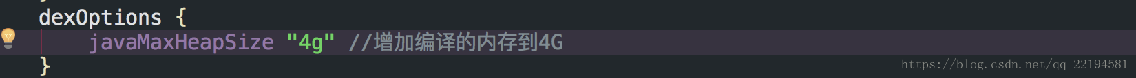 android域下面