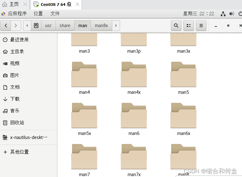 linux下man手册汉化后，英文man手册被覆盖的解决办法_怎么卸载man手册-CSDN博客