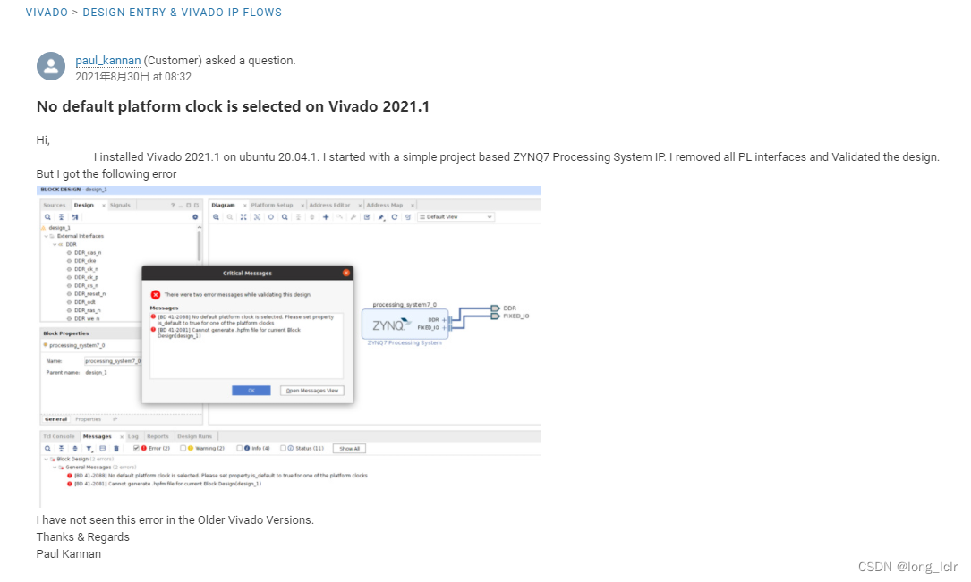 无标题】_vivado2021没有export hardware-CSDN博客