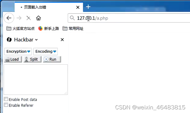 msfvenom介绍插图11 在这里插入图片描述