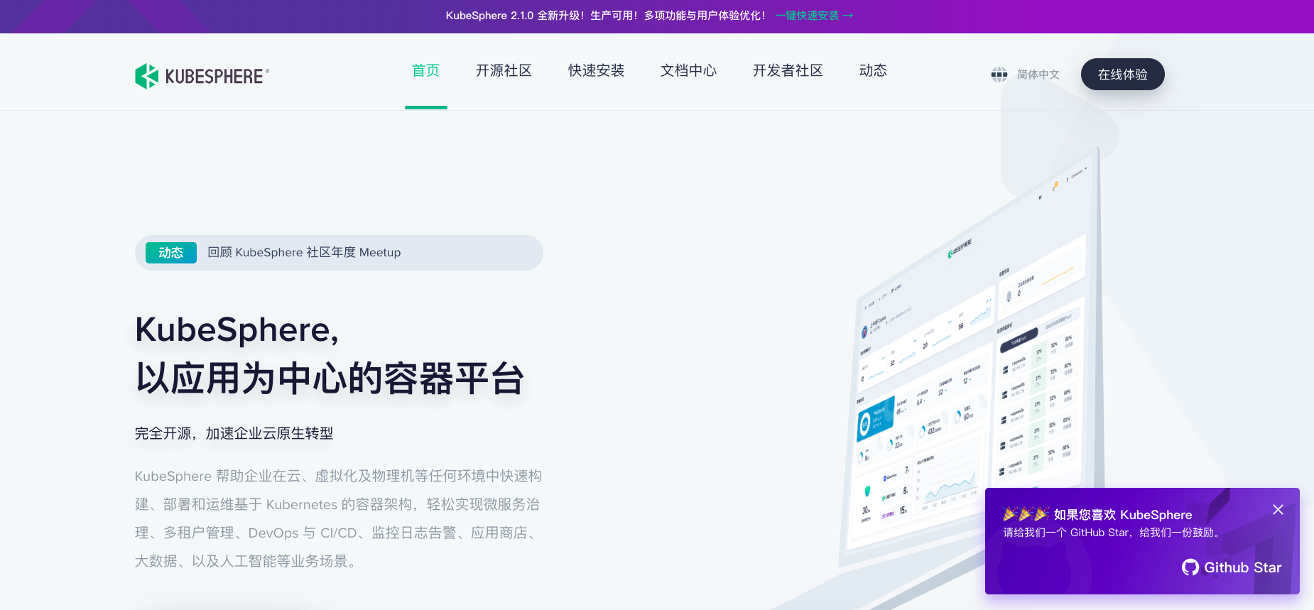 image-20200212210508218 https://i-blog.csdnimg.cn/blog_migrate/2f14eeac8adea242face3909d8f1d6a7.png