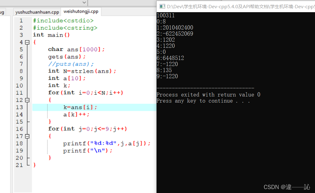 int a[10]与int a[10]=0使用注意事项_int hash[10] = {0};-CSDN博客