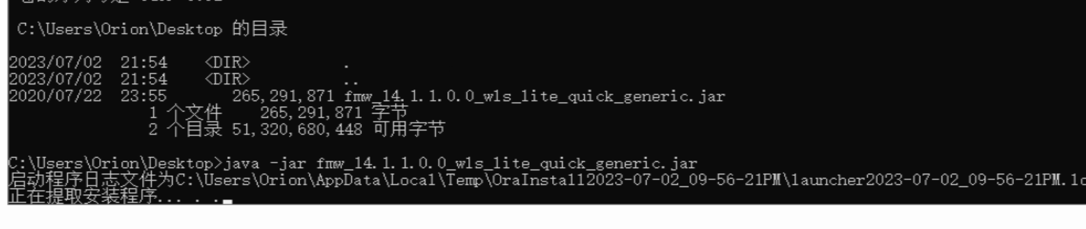 image-20230702215639702
