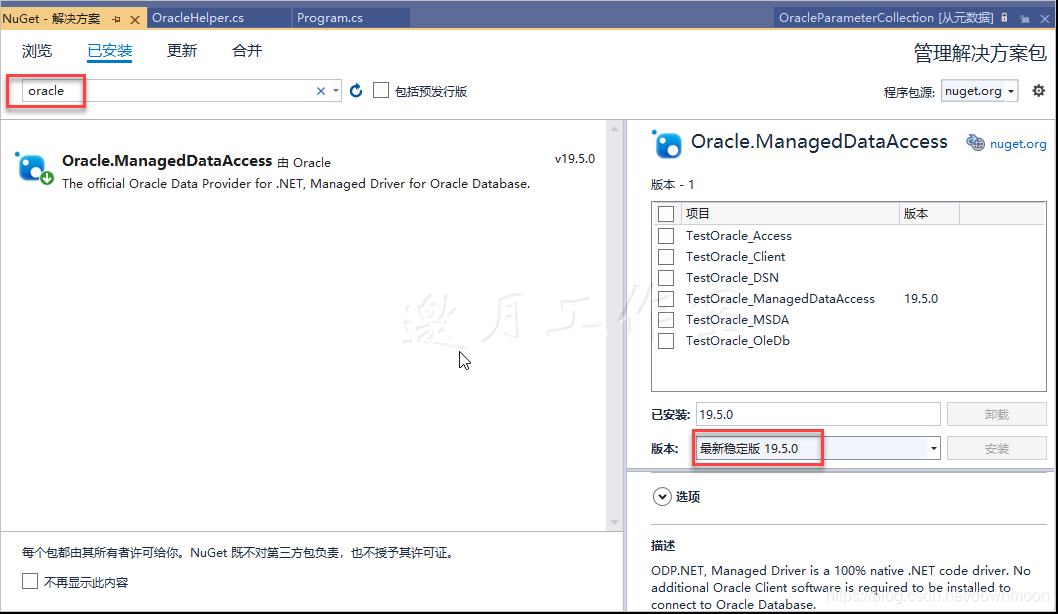C# ODP.NET 调用Oracle函数返回值时报错的一个解决方案-CSDN博客