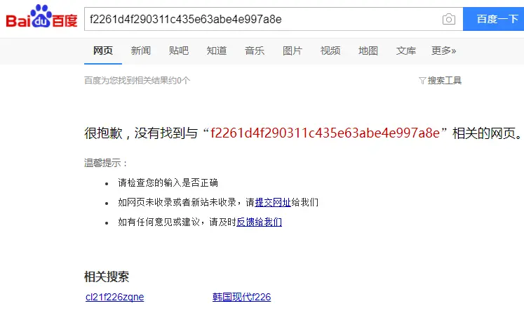 5317394-c4858f33716cd4da.png