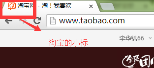 如何修改tomcat项目的图标