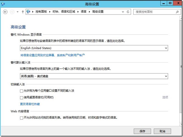 QQ截图20160728144407