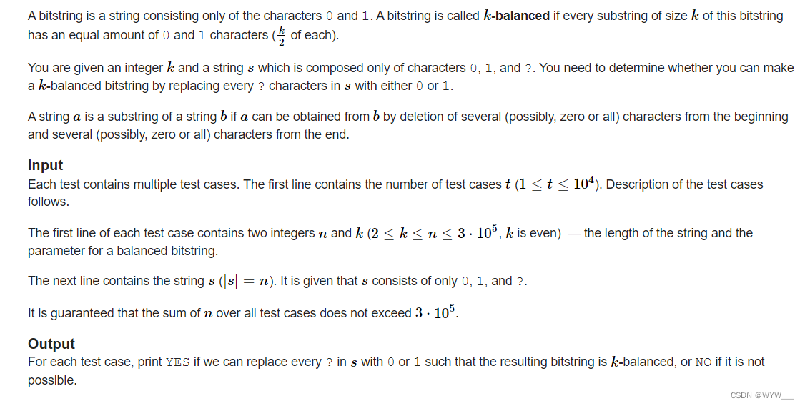 C. Balanced Bitstring(思维+子字符串规律)_一个只包含0和1的字符串,子串要求每个前缀的0数量都多于1,这样的子串有多少 ...