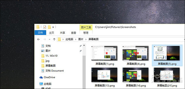 Win10快捷键有哪些？玩转Win10的45个快捷