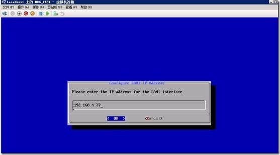 clip_p_w_picpath062 Mcafee email gateway 全新安装(一)_Mcafee email gateway_31