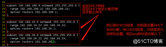 设置DHCP中继代理，帮助广播跨越不同VLAN。给不同VLAN下的客户机提供DHCP服务;