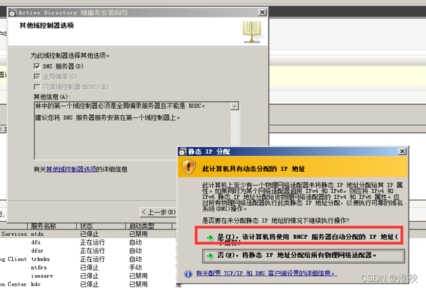 watermark,type_d3F5LXplbmhlaQ,shadow_50,text_Q1NETiBA5reu5q6D,size_20,color_FFFFFF,t_70,g_se,x_16