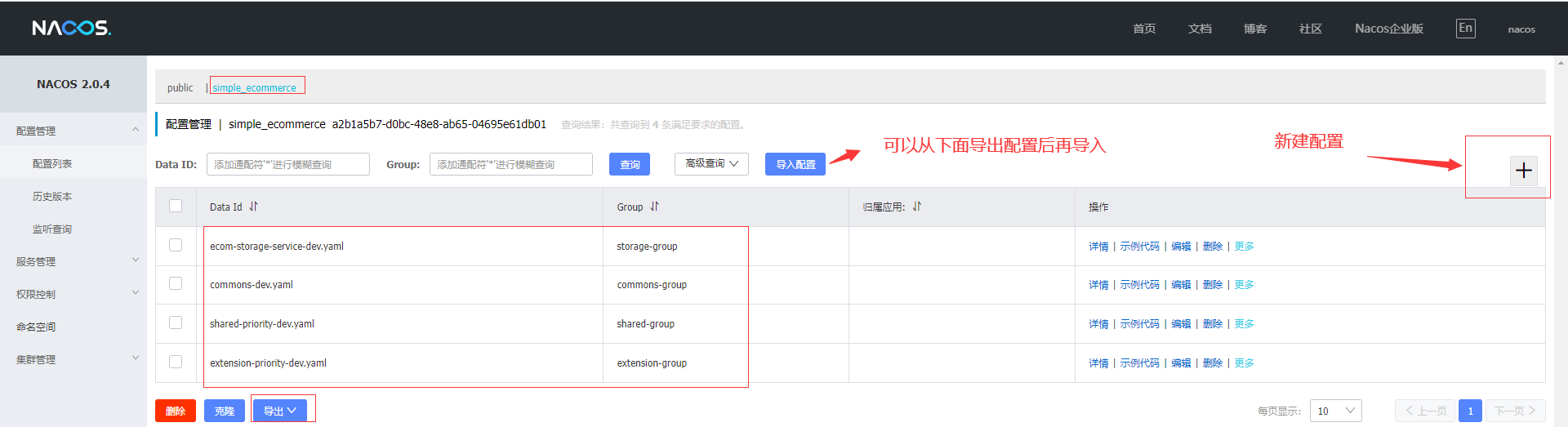 image-20220410110442779